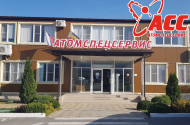 Программист 1С, з/п от 90 т.р. в ООО «Атомспецсервис» - 