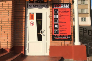  Продавец- консультант, з/п от 30 т.р. - 