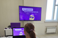 Курсы программирования - «Алгоритмика» - 