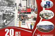 Токарь - карусельщик в «Атомспецсервис» - 
