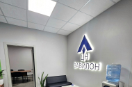 Покупка, продажа, аренда, срочный выкуп недвижимости - ЦН "Вавилон" - 