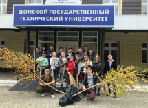 Куда пойти учиться в Волгодонске: рассказываем про филиал ДГТУ