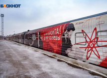 «Поезд победы» прибудет в Ростовскую область, на этот раз проедет мимо Волгодонска