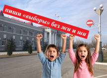 9 без образования и 6 безработных: кандидаты от партии «Новые люди» заявились на выборы в Думу Волгодонска