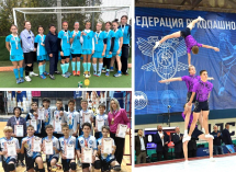 Волгодонск выбирает лучшую команду в номинации «Открытие года»: голосование