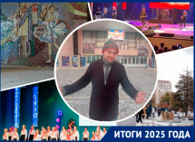 Последствия ковида и отголоски СВО: почему Волгодонск сер и уныл с точки зрения культурного разнообразия 