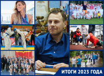 Финансовое голодание, возвращение Ефимовой и новые восходящие звезды: каким был спорт в Волгодонске в 2023 году