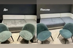 Подарите мебели новогоднее обновление!