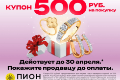 8 марта уже близко!