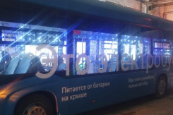 Общественный транспорт Волгодонска начали украшать к Новому году