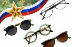 Массу вариантов стильных подарков к 23 февраля предлагает оптика «Виктория»