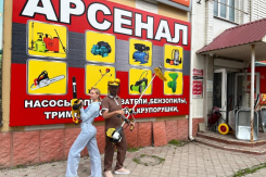 Где найти арсенал инструментов и приборов для земных удовольствий на свежем воздухе