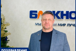 «Крепкого здоровья, несгибаемого духа и счастья в каждый дом»: президент Федерации бокса Волгодонска Тимофей Халанский