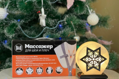 Дарите здоровье, а не безделушки: топ полезных новогодних подарков от «Флебомед»