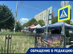 «Улица 30 лет Победы - «Шанхай» в самом сердце старой части Волгодонска»:местные жители