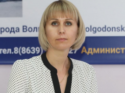 Начальником Отдела охраны окружающей среды и природных ресурсов назначена Елена Евсеева