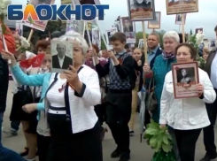 Более 11 000 волгодонцев приняли участие в акции «Бессмертный полк»