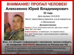 На трассе Шахты - Цимлянск пропал 63-летний пенсионер без пальца на руке