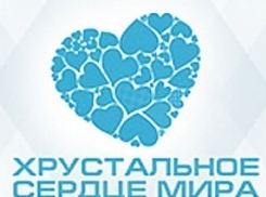 Волгодонская «Радуга» отправилась в Ростов за «Хрустальным сердцем»