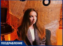 День рождения отмечает основательница антикафе в Волгодонске Елена Камалитдинова