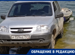 «Людям купаться запрещено, а автомобилям можно?»: в станице Романовской на берегу Дона обнаружили машину