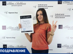 Мастер красоты Кристина Маврова поздравляет волгодончанок с 8 марта