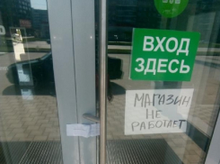Один из крупных магазинов одежды и обуви Волгодонска опечатали судебные приставы