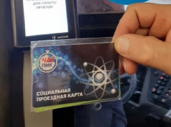 Электронные карты для льготного проезда начали выдавать ветеранам труда в Волгодонске