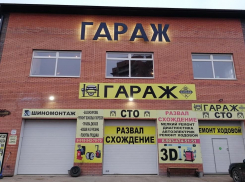 Спорт-бар «Гараж» поздравляет волгодонцев с наступающим 2020 годом и желает красивого спорта и отличного настроения