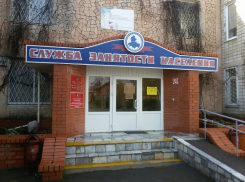 В Волгодонске стало очень трудно отыскать человека без работы