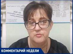 «Мы ни разу не регистрировали в Волгодонске случаев продажи прививочных сертификатов»: Светлана Заболотских