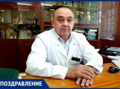 Главный врач БСМП Волгодонска Евгений Тарасов отмечает юбилей