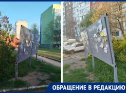 «Пизанская башня» во дворе: жители Королева, 10 просят убрать аварийный рекламный щит