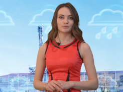 Не «февральская» погода ждет волгодонцев в эти выходные 