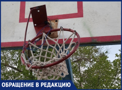 «Верните нам баскетбольное кольцо»: родители и ученики школы №8 записали обращение к администрации города