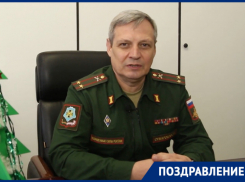 Военный комиссар Волгодонска поздравил милых дам с Международным женским днем 