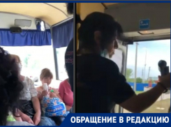 Доисторический ПАЗ в Волгодонске возит пассажиров с открытыми на ходу дверями