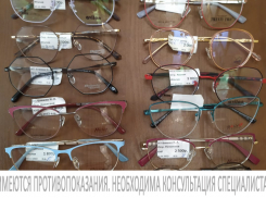 Как правильные очки могут настроить ребенка на продуктивное обучение