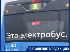 «В электробус стреляли, но он снова на маршруте»: горожанин увидел транспорт с поврежденным стеклом 