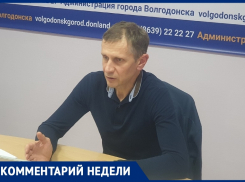 «Кто-то вообще вымрет!»: депутаты Волгодонска о росте налогов и платежей ЖКХ для населения и малого бизнеса