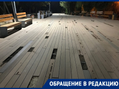 «Террасная доска в сквере «Дружба» становится опасной»: волгодонцы