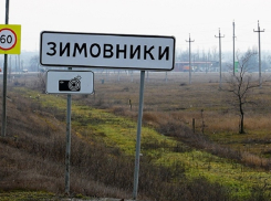БПЛА сбили под Зимовниками, Новошахтинск частично остался без света: треть всех атак украинских беспилотников за ночь пришлась на Ростовскую область
