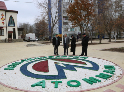 Надписи «Волгодонск» и «Атоммаш» появились на дорожках обновленного бульвара возле «Дружбы»   