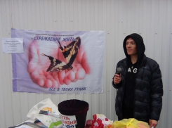 Организация «Стремление жить» устроила акцию по сбору гумпомощи беженцам из Украины в центре Волгодонска