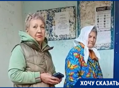 «Нам костер разжигать?!»: волгодонцы замерзают в собственных квартирах из-за проблем с отоплением