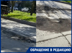 «Старые ямы на Кошевого стали новыми»: дорожники закидали ямы щебнем вместо асфальта