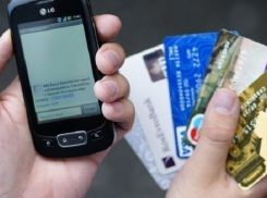 В Волгодонске у больной раком через сим-карту украли собранные на лечение деньги