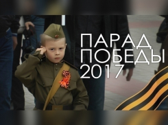 Видеоверсия торжественного Парада в честь 72-й годовщины Победы в Волгодонске