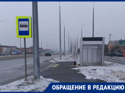 «Остановки есть, а транспорта нет»: жители Лазоревого больше года добиваются появления автобуса