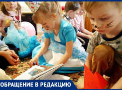 «Маленькие дети мерзнут в яслях»: волгодончанка пожаловалась на холод в детском саду «Мишутка»